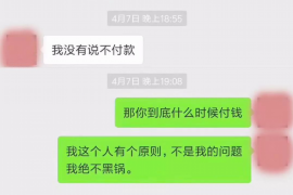 化州融资清欠服务